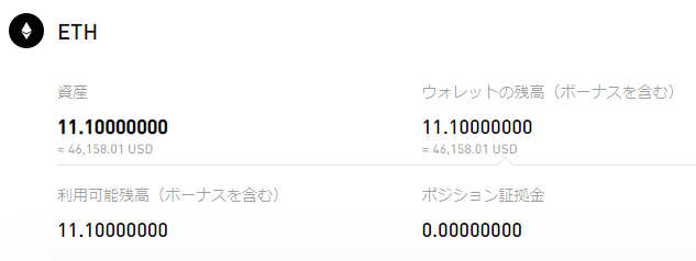 OxAyatana's tweet photo. もれなく貰えるので貰っておく
#Bybit https://t.co/XsCz75gygO