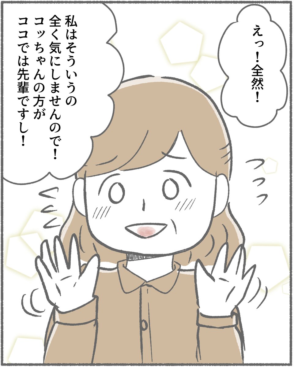 9-1 