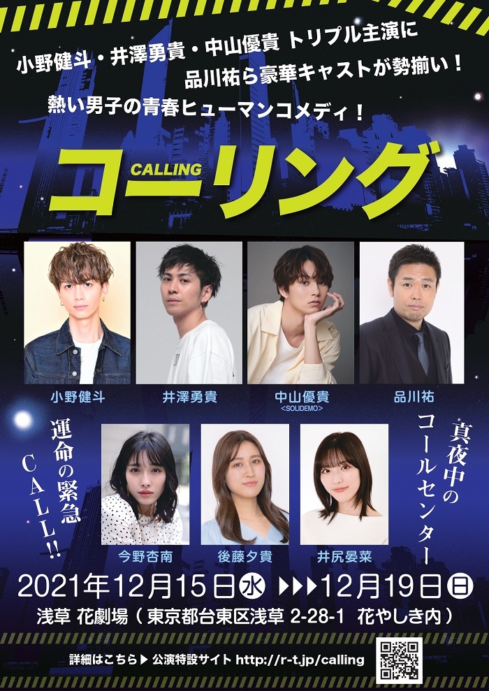 小野健斗 画像 最新情報まとめ みんなの評判 評価が見れる ナウティスモーション