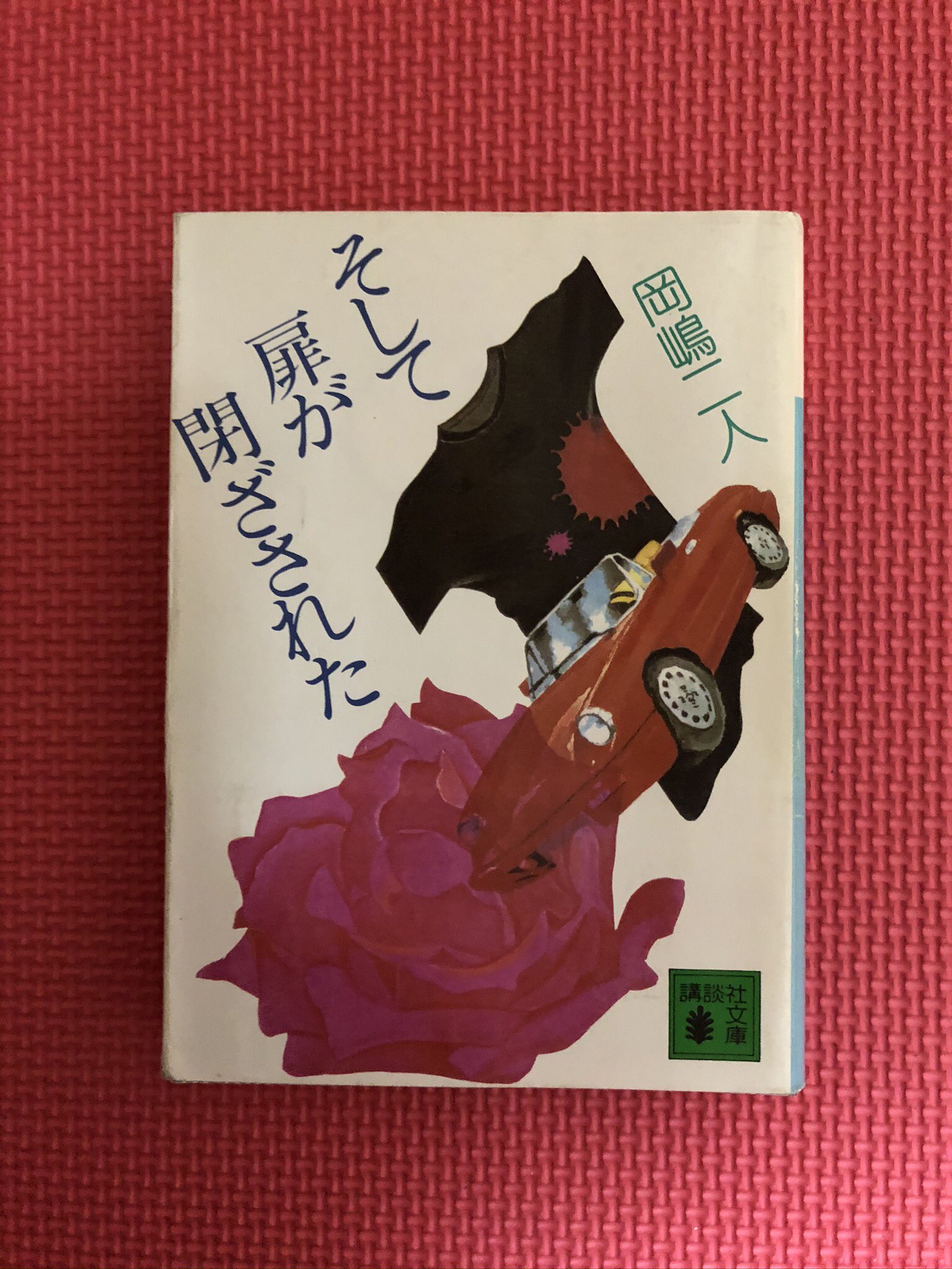 徳山諄一 Twitter Search Twitter