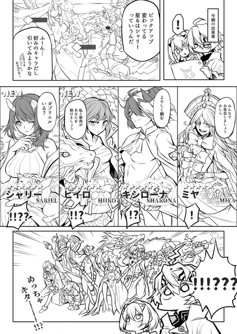 今朝の出来事 #白夜極光 