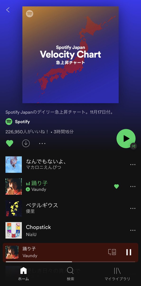 Vaundy_AWS's tweet photo. #Vaundy
🟢Spotify Japan 急上昇チャート
最新曲
#踊り子
2位にチャートイン📈🔥
ありがとうございます‼︎
🎧Listen on Spotify🎧
「This is Vaundy」をフォローして沢山聴いてください✊🏻
https://t.co/ftyL4CBF4x
@Spotifyjp
#Spotify
#VelocityChart https://t.co/te5d5Wneq2