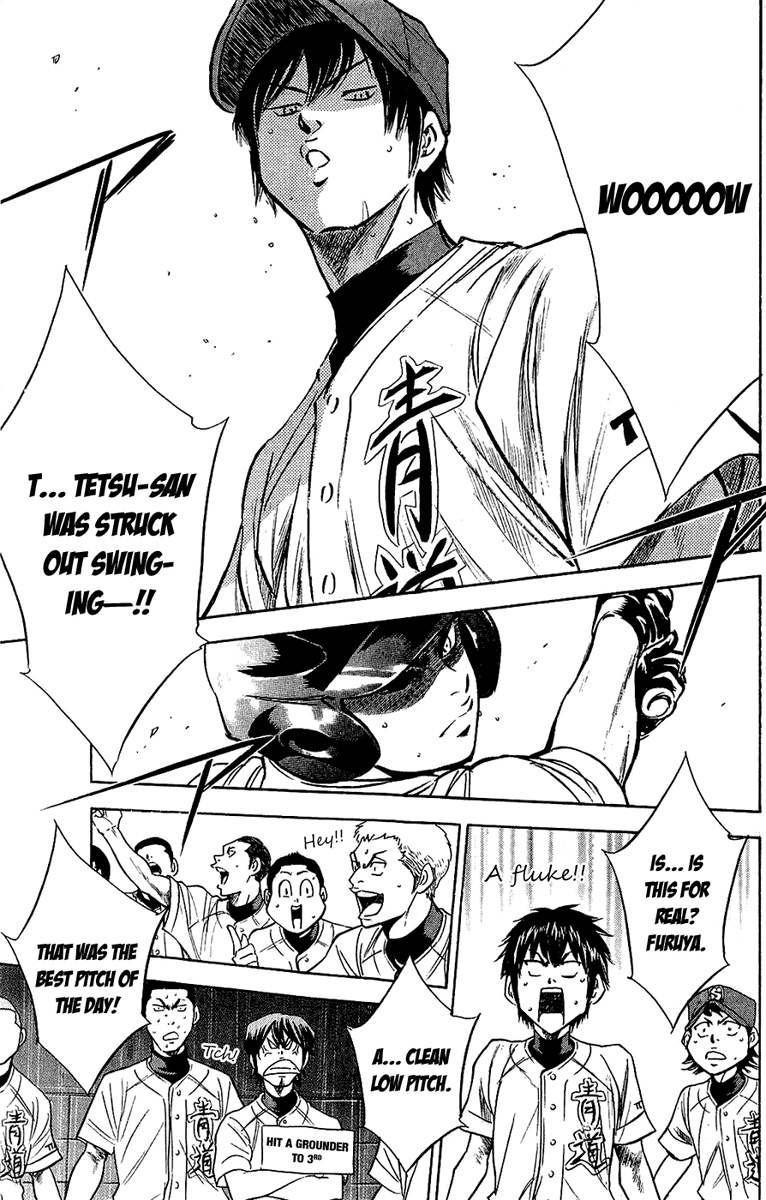 furuya u are so cool 