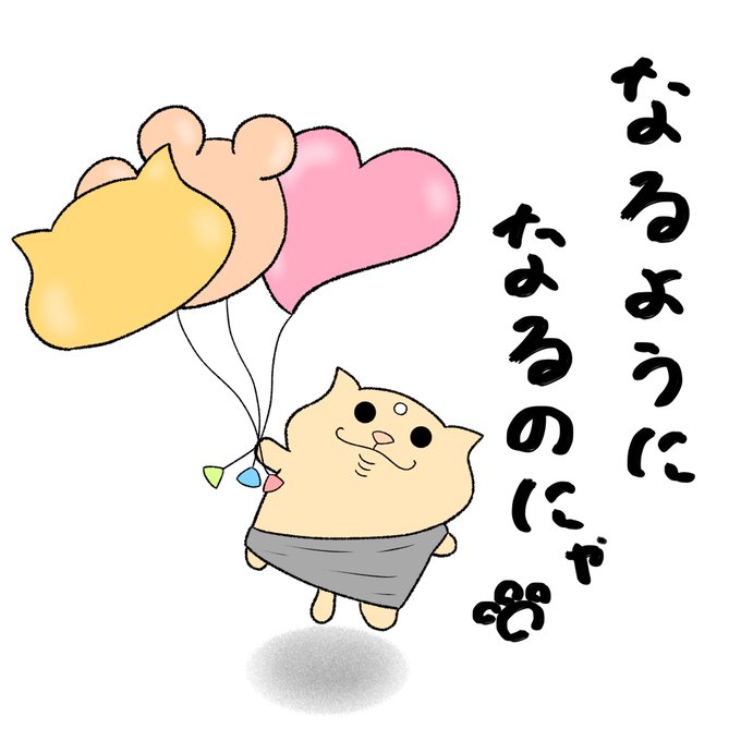 ゆるいイラスト 高画質 のtwitterイラスト検索結果