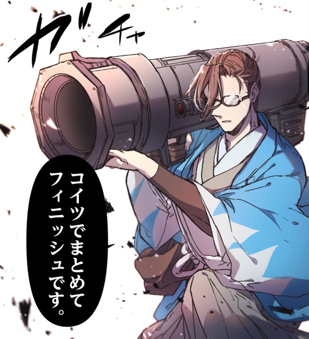 助けて山南さん……… 