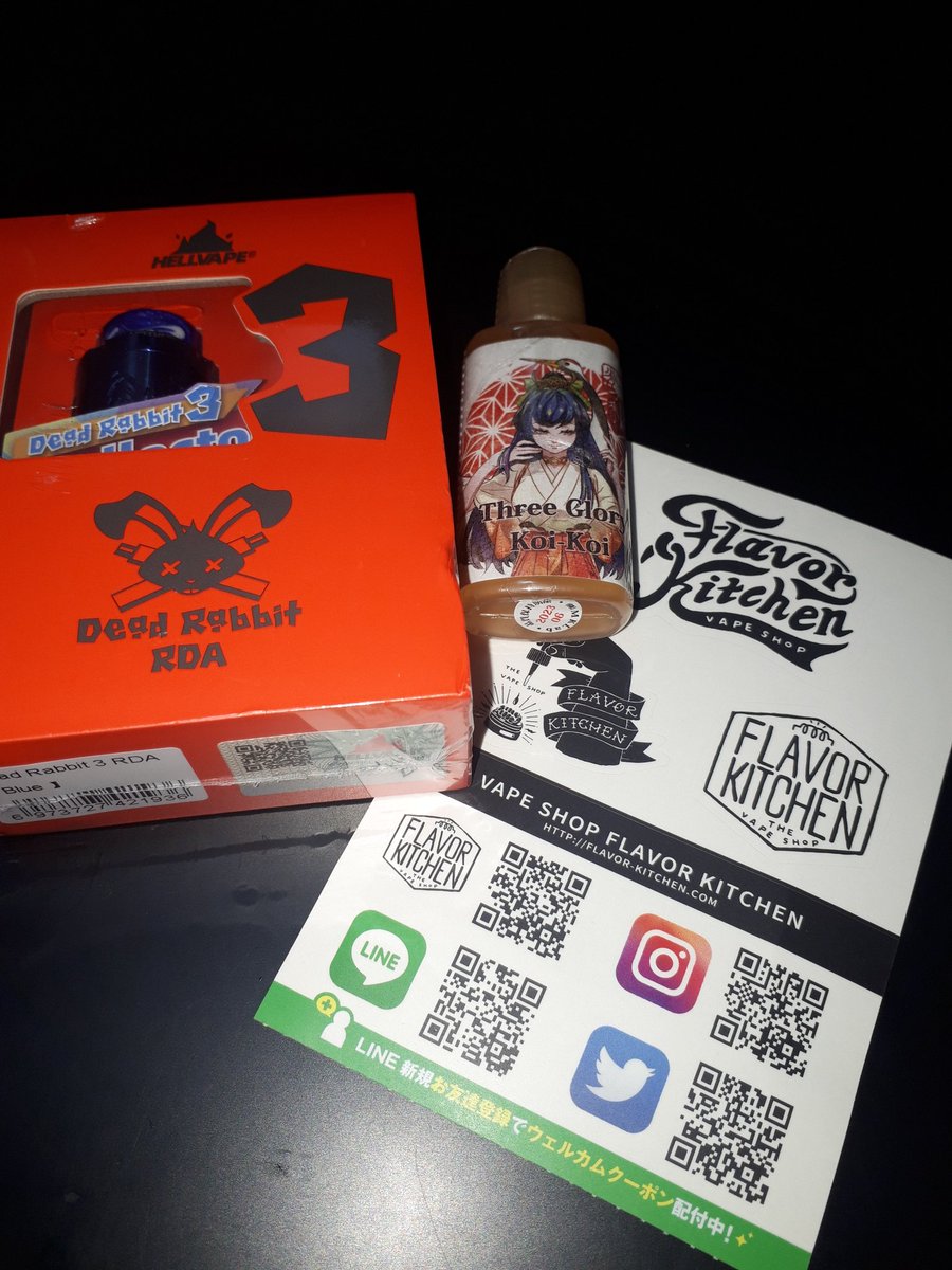 hakunisan's tweet image. 帰ってきたら着弾ヽ(*´∀｀)ノ
今日の夜は眠れそうにありませんwww
 #FLAVORKITCHEN
#DeadRabbit3
 #KoiKoi
 #vape好きな人と繋がりたい