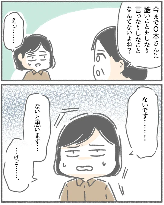 18-1 
