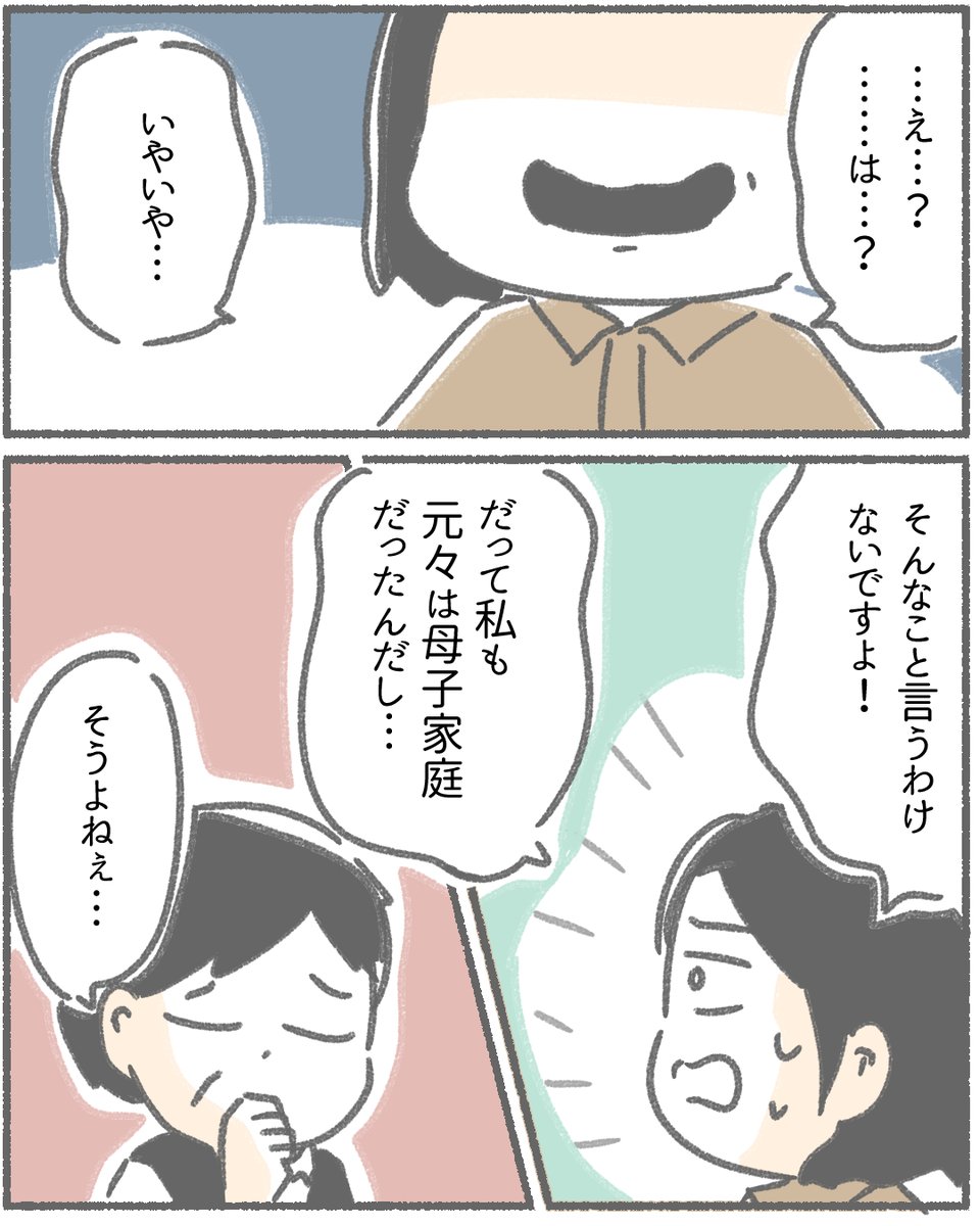 18-1 