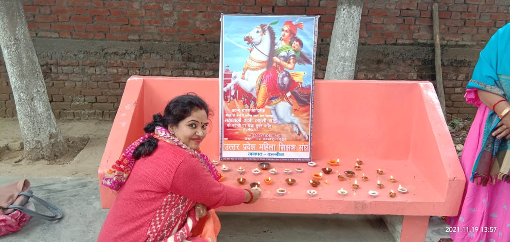 हम हैं लक्ष्मीबाई
#PowerOfUpmss
#PowerOfUpmss
#PowerOfUpmss
#PowerOfUpmss
<a href="/myogiadityanath/">Yogi Adityanath</a>
<a href="/SulochanaMaurya/">Dr Sulochana Maurya</a>
<a href="/AdorableAnu2/">अनुष्का (प्रदेश महामंत्री) उ.प्र. महिला शिक्षक संघ</a>
<a href="/PMOIndia/">PMO India</a>
<a href="/SwamiPMaurya/">Swami Prasad Maurya</a>
<a href="/UPGovt/">Government of UP</a>
<a href="/drdwivedisatish/">Dr Satish Dwivedi</a>
<a href="/geetashakyaUP/">Geeta Shakya (मोदी का परिवार)</a>
<a href="/JagranNews/">Dainik Jagran</a>
<a href="/sunilbansalbjp/">Sunil Bansal</a>
<a href="/SanjayK69394877/">Sanjay Kumar Shukla</a>
<a href="/pksbup/">प्रमेन्द्र शुक्ल Pramendra shukla</a>
<a href="/upMahilaKalyan/">UP Mahila Kalyan</a>
<a href="/aajtak/">AajTak</a> <a href="/ETVBharatUP/">ETVBharat UttarPradesh</a>
