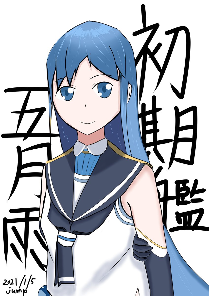 去年から描き始めた新人です。
最近は艦これとウマ娘多めです。
念願の初コミケも決まったんで宜しくお願いします。
 #3時間でフォロワー何人増えるかチャレンジ 