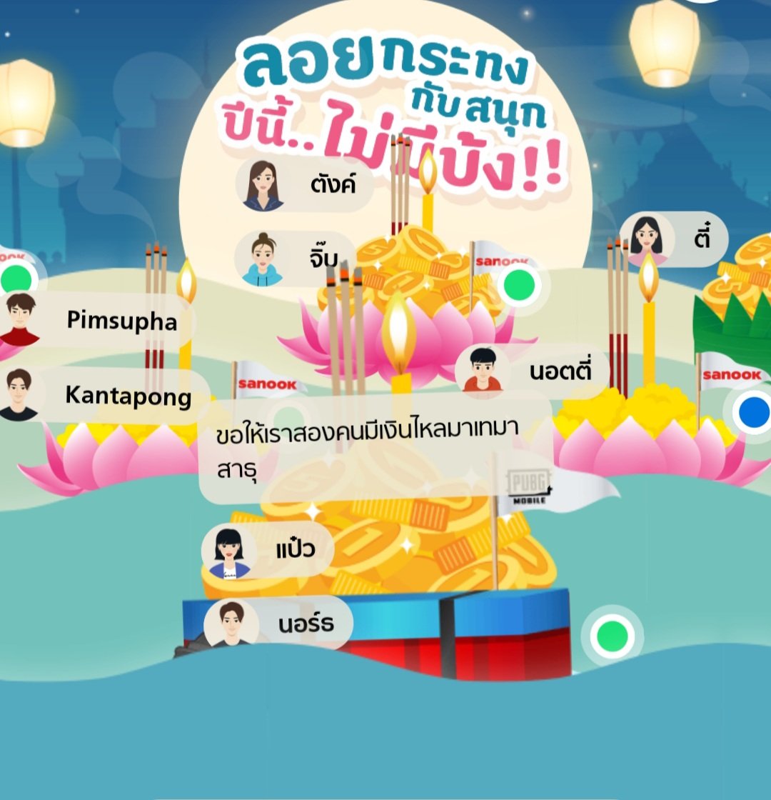 with @MTXNORTH #มะม่วงพาลอยกระทง