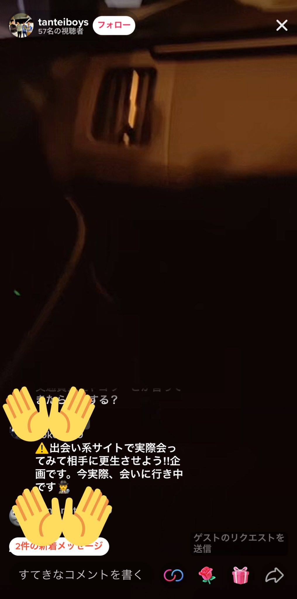 るかみう Ruka Miu Twitter