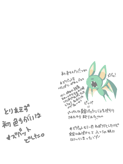 休止中 志吹しでん 3dvtuber Shiden Splash Twitter 休止中 志吹しでん 3dvtuber Shiden Splash Twitter