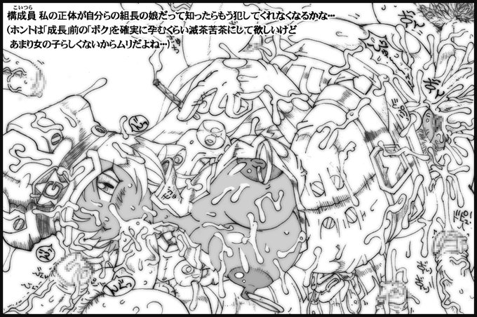 ミュウミュウだってぴっちだって復活したんだ
ひみつ戦隊メタモルⅤだって・・・無理だな!
#NSFW #ひみつ戦隊メタモルV 