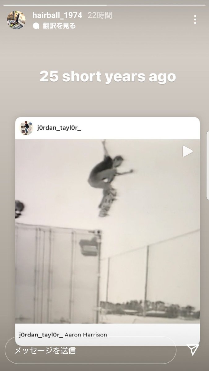 katsumikojima1's tweet photo. 25年前。。
このパートめちゃめちゃ好きだった🔥
#AaronHarrison #zeroskateboards https://t.co/BFbVmF0U7O