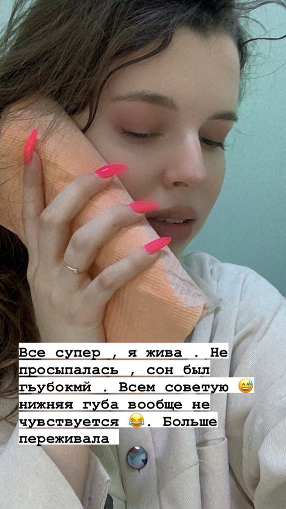 KatherineRich's tweet photo. Вырвала к чертой матери все зубы мудрости , и вот что скажу я самый счастливый человек !!! https://t.co/yK9tkZRC7L