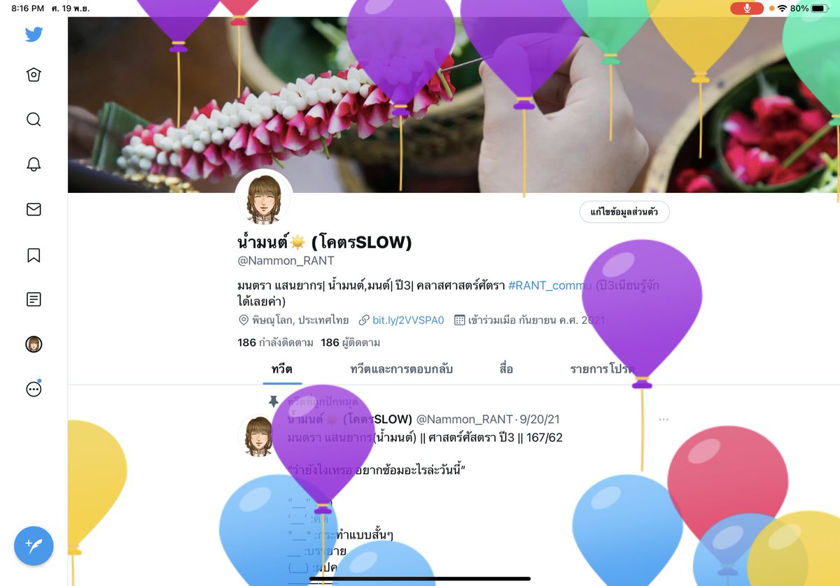 Nammon_RANT's tweet photo. (ไม่ว่างเลยไม่ได้วาดอะไรเลย55555 อายุ18แล้วล่ะนะ!) https://t.co/Qsd4hCNGVS