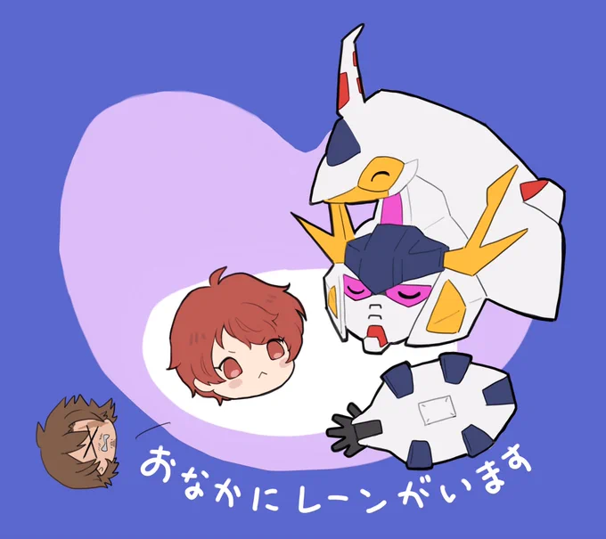 レーンちゅういがのっています 