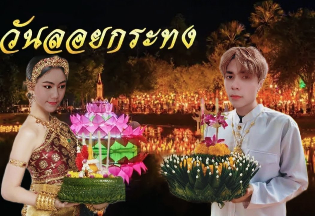 BaifernSP2's tweet photo. มามะมาลอยกระทงกันค่ะที่รัก
#LOYKRATHONGDAYXMD https://t.co/oyS6tJfFzi