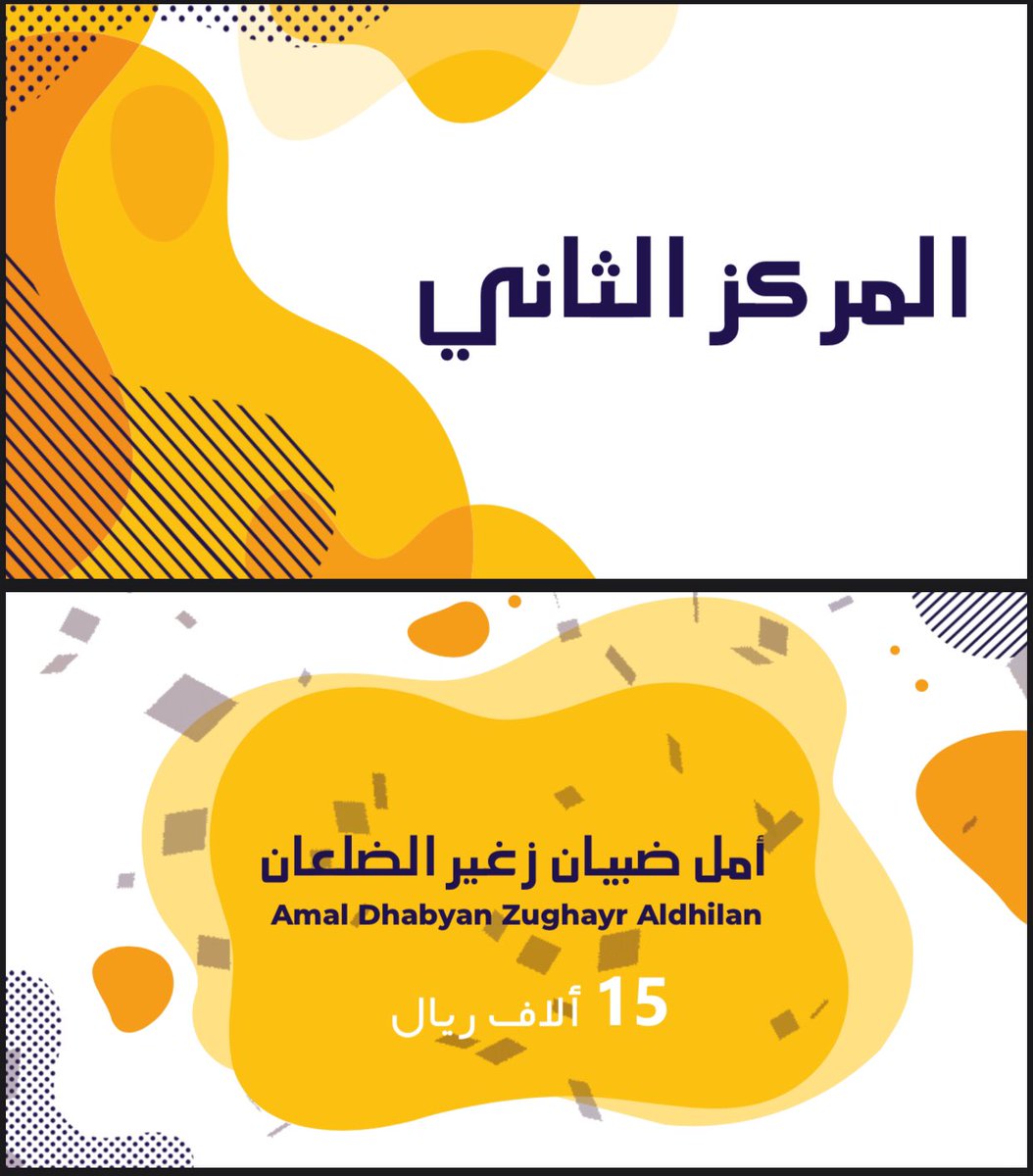 SPNS_C's tweet photo. الفائزين بجائزة أبحاث الجمعية السعودية لطب أعصاب الأطفال 🔍

@SPNSKSA https://t.co/KsvWOAKdUB
