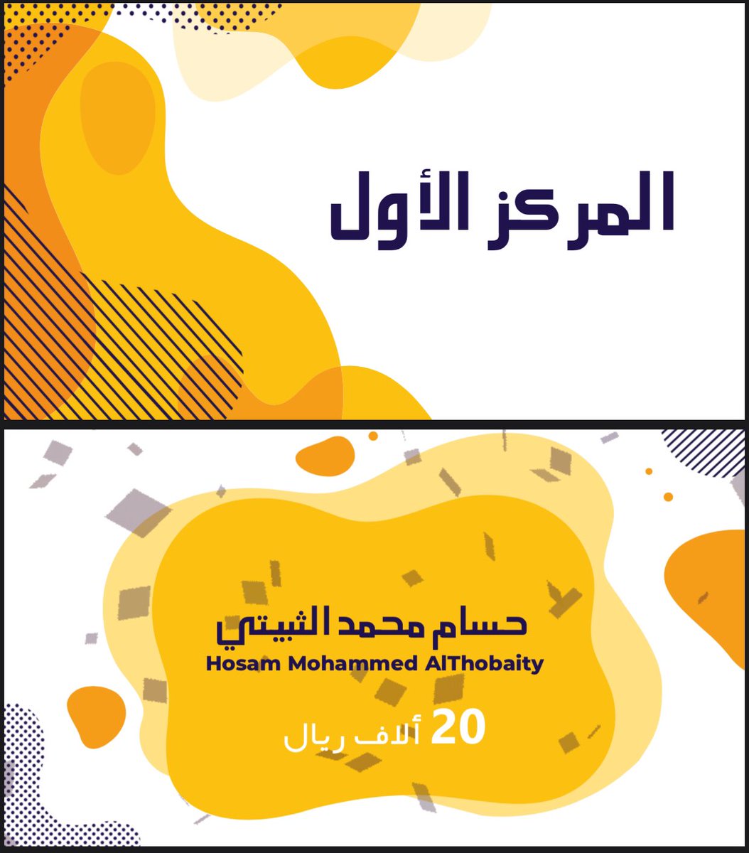 SPNS_C's tweet photo. الفائزين بجائزة أبحاث الجمعية السعودية لطب أعصاب الأطفال 🔍

@SPNSKSA https://t.co/KsvWOAKdUB
