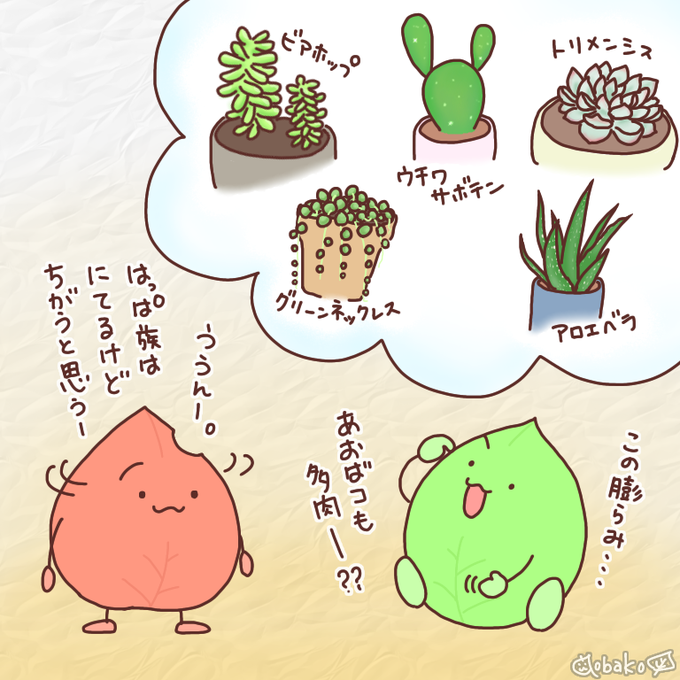 あおばコはキレイなしずく型のtwitterイラスト検索結果