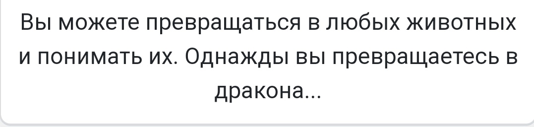 Вы/ инди игре про вас 
Звучит офигенно 😂