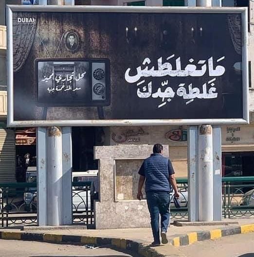 mkt_chess's tweet photo. إعلان لطيف لشركة عقارية.

#تسويق https://t.co/kLtrui4Gr5