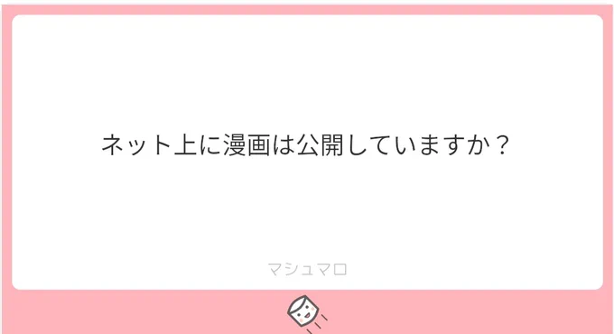 「ネット上に漫画は公開していますか?」コソコソ描いてたりがあるのですが、背景辛いグシャグシャ!みたいのを何度も繰り返してる次第です(デジタルでもそういう気持ちになります…)#漫画描きあるある#ロンザエモンのたわごと 