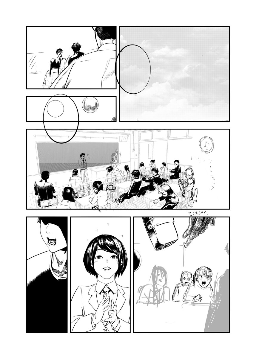 Q:「ネット上に漫画は公開していますか?」
コソコソ描いてたりがあるのですが、背景辛いグシャグシャ!みたいのを何度も繰り返してる次第です😭(デジタルでもそういう気持ちになります…)
#漫画描きあるある
#ロンザエモンのたわごと
