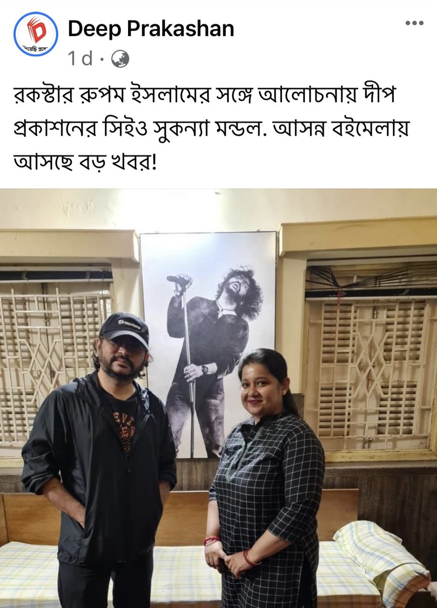 rupamislam74's tweet photo. নতুন উপন্যাস। নতুন বড় গল্প। আসছে। https://t.co/17EXxjrtpS