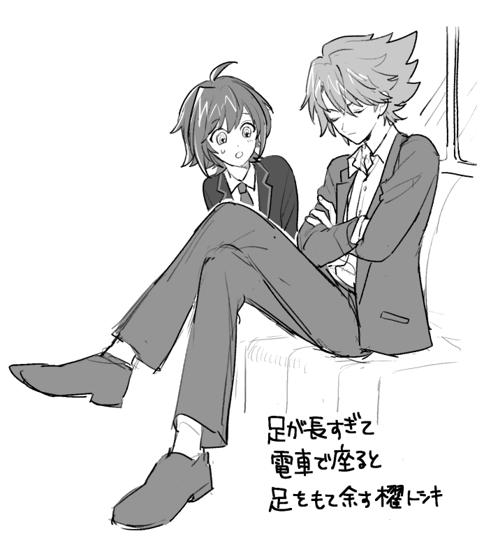 そもそも座らないでドア付近で立ってる 
