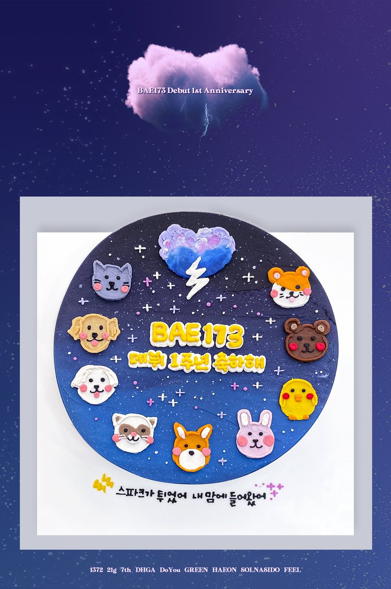 DHGA_1222's tweet photo. 𝐁𝐀𝐄𝟏𝟕𝟑 𝟏𝐬𝐭 𝐀𝐍𝐍𝐈𝐕𝐄𝐑𝐒𝐀𝐑𝐘

𝗛𝗔𝗣𝗣𝗬 𝗕𝗔𝗘𝟭𝟳𝟯 𝗗𝗔𝗬🎉
-
BAE173 데뷔 1주년을 축하하기 위해
기념 케이크 서포트를 진행 했습니다!

🖤
@BAE173_official

#BAE173
#HAPPYBAE173DAY https://t.co/hXPDlweiN2