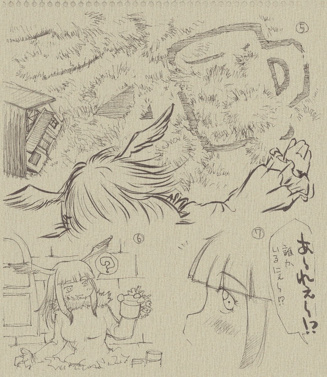 最近は前にも増してけもフレ3のスクショばっかりで 
ホントなんも描いてないですね
まぁそういう時もあるので
しょうがないですね

というわけでトキパカ漫画を再掲します
これは気に入っていたので
後に編集して漫画に仕立て直し増した 