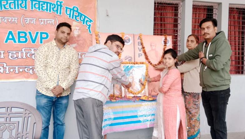 abvphathrasbraj's tweet photo. अखिल भारतीय विद्यार्थी परिषद हाथरस नगर ने संगोष्ठी आयोजित कर वीरांगना रानी लक्ष्मीबाई की जयंती मनाई।
कार्यक्रम में मुख्य अतिथि नीरू गुप्ता जी तथा मुख्य वक्ता मथुरा विभाग के विभाग प्रमुख वरुण अग्रवाल जी रहे। https://t.co/UEKIgrcJ1O