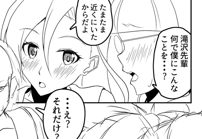 音シコ本とほぼ同じ感覚であすか先輩本のペン入れをしてる 