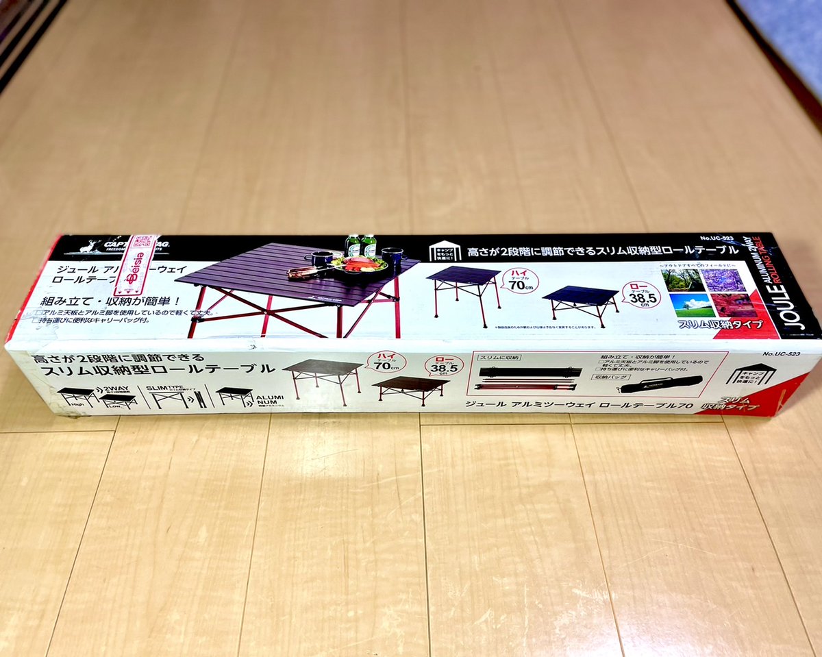 tsuriwave's tweet photo. 🎁11月視聴者プレゼント✨
マクアケ規定で「焚き火台」がプレゼント禁止に！

誠に勝手ながら代わりに
●Amazonギフト券5000円 3名
●ルビ��ス2500 1名
●アウトドアテーブル 1名
　に代えさせて頂きます。スイマセン🙇‍♂️

【応募方法】
●つりうぇいぶ！をフォロー
●リツイート
●希望賞品をコメント https://t.co/YBVdL39rzR