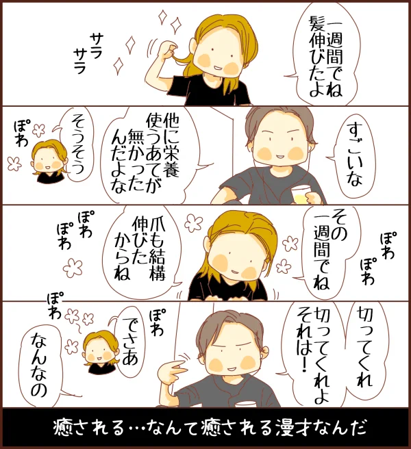 ■インスタライブ感想(4)
光ちゃんが芳雄さん相手にずっとポワポワしてた。なんだこの可愛い生き物は…。
#堂本光一 #井上芳雄 