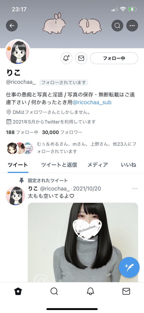 わあああああ😭
フォロワーさん3万人になりましたあああ😭🎉👏

こんなにたくさんフォローして頂けたのは、いつも仲良くしてくださって、いいねやRTで応援して下さる方々のおかげです🙇‍♀️💕
優しくて暖かいフォロワーさん達に恵まれて本当に幸せです😭
これからも仲良くしてあげて下さい🙇‍♀️💕 https://t.co/wb5I0zXpsh