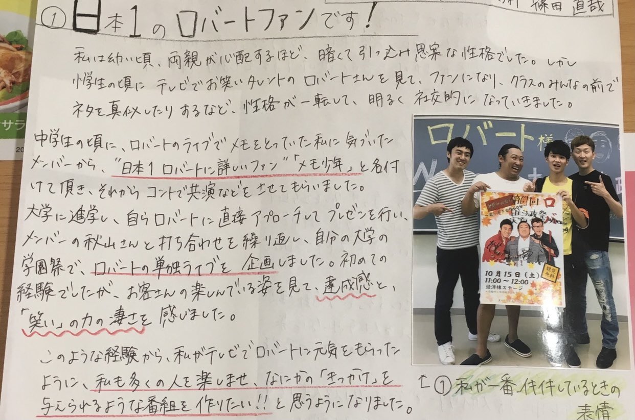 メモ少年 しのd Denkinokishida Twitter