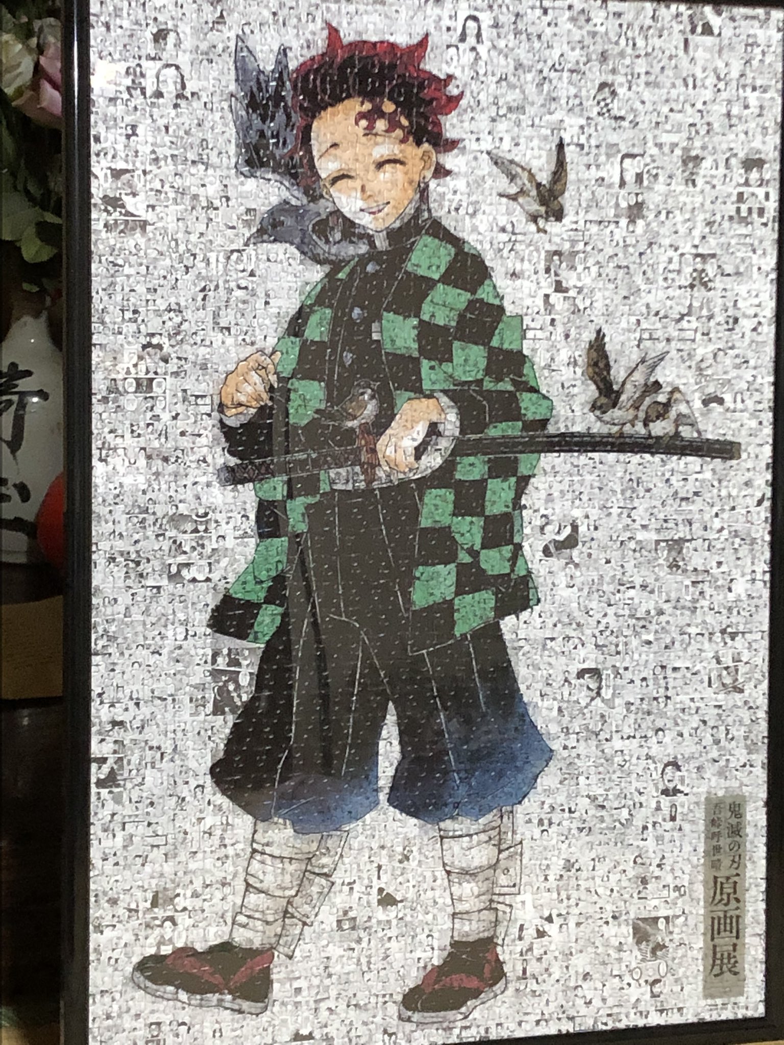 Amazon.co.jp: 鬼滅 原画展 吾峠呼世晴原画展 吾峠呼世晴 グッズ