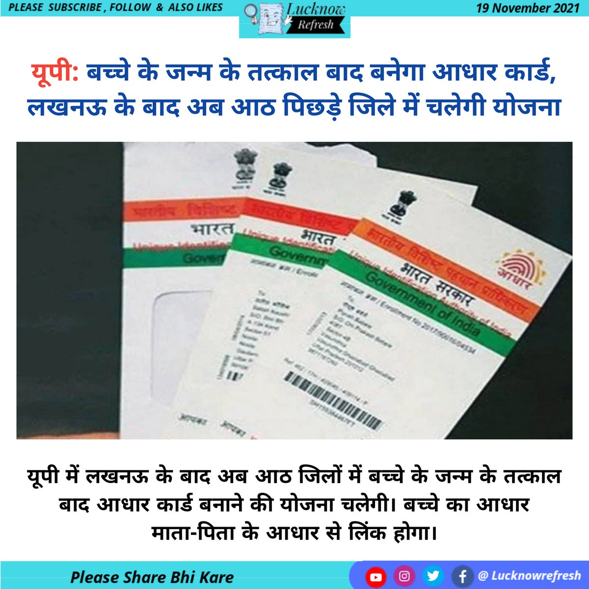 LucknowRefresh's tweet photo. Lucknow Refresh
Please Follow:@LucknowRefresh
#lucknowrefresh #unboxingmemes #unboxingislam #unboxingquotes #prayagrajrefresh #uttarpradeshnews #Updates #indiaupdates #indianews #ndtv #ndtvnews #amarujalalucknow #lkonews #lucknownews https://t.co/tSWCQ0I9qk