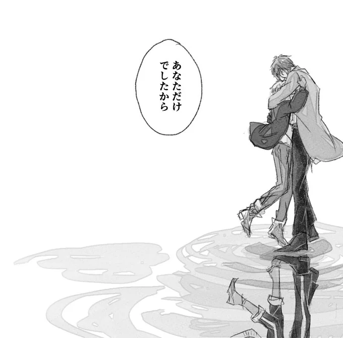 最近描いたやつでお気に入りのコマ 