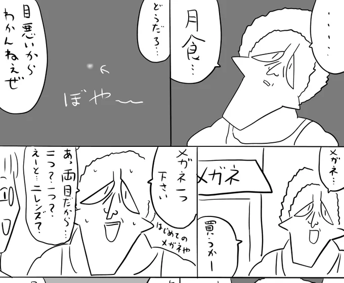 pixivFANBOXで本日のログインボーナス 11/19を公開しました! 
続きは https://t.co/Pj2cCexaZv
#ログボのおっさん 