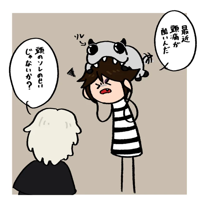頭痛が痛いルカピ
#第五人格イラスト 