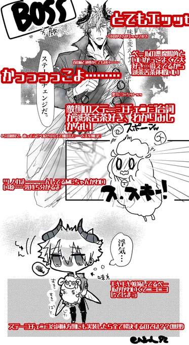 コメントのテンションおかしくて申し訳ないのですが!!!ばつさんの絵色気とカッコいいとかわいいが両立してて好きです!!!! 