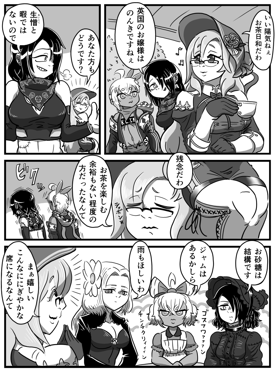 ドルフロ漫画 ショート編 まとめ② 1/2
#ドールズフロントライン  #少女前線 