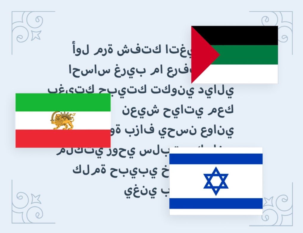 drnathanpgibson's tweet photo. #sorrynotsorry !decnivnoc ton tsuj m'I⬅️
by this ad image that a popular CMS theme "fully supports" #right2left and that I "do not need to worry about it" because it "works automatically."

Arabic text reads right-to-left with disconnected letters.

I've contacted the developer. https://t.co/tzusHF2BJT