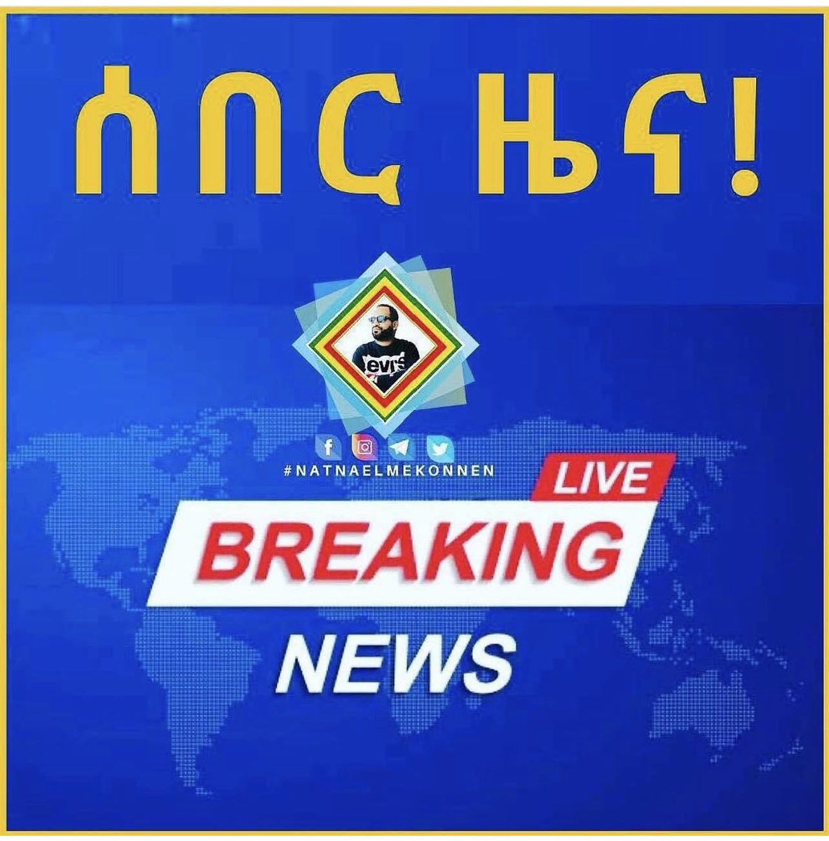 #Ethiopia : የመንግስትን ተቋማት ውስጣዊ መረጃ እያቀበሉ ያሉ እየተመነጠሩ ነው! አሁን ባለው ሀገራዊ ፈተና ውስጥ ነገሮች ቀስ በቀስ እየጠሩ ይገኛሉ። ከውጭ መንግስታት ደሞዝ የሚከፈላቸው እና የሀገር ሚስጥርን እ… 👇 facebook.com/10605002799355…
