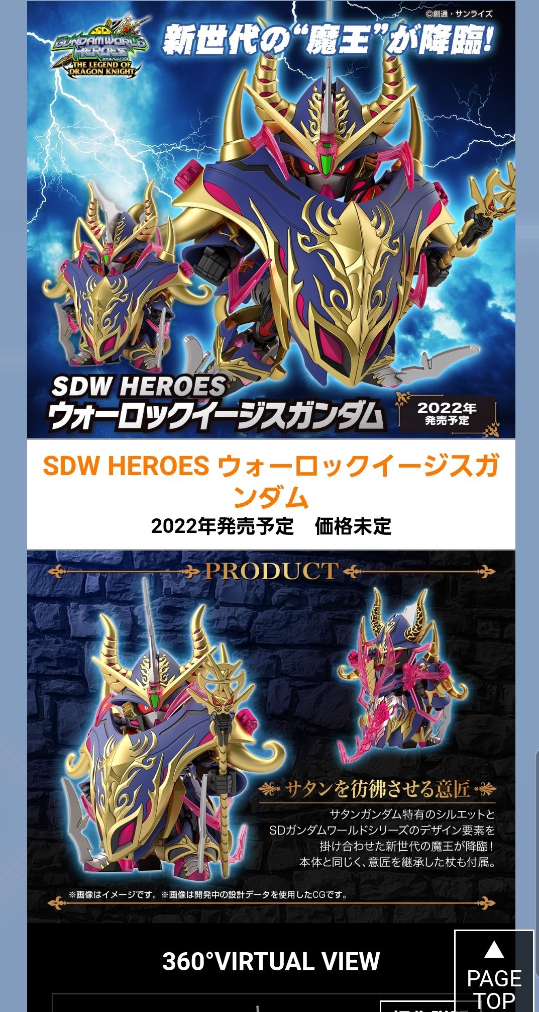 イケバユウト その皇騎士ｽﾄﾗｲｸｶﾞﾝﾀﾞﾑと皇騎士ｲｰｼﾞｽｶﾞﾝﾀﾞﾑは新約sdｶﾞﾝﾀﾞﾑ 外伝のｷｬﾗなのでこのﾅｲﾄｽﾄﾗｲｸｶﾞﾝﾀﾞﾑとｳｫｰﾛｯｸｲｰｼﾞｽｶﾞﾝﾀﾞﾑはあくまでsdｶﾞﾝﾀﾞﾑﾜｰﾙﾄﾞﾋｰﾛｰｽﾞの外伝のｷｬﾗです Sdｶﾞﾝﾀﾞﾑﾜｰﾙﾄﾞ Twitter